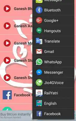 Play Ganesh Ganpati Videos