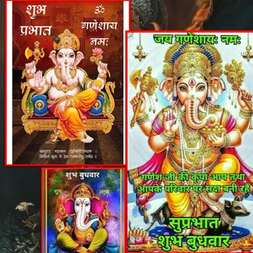 Play Ganesh GoodMorning HindiQuotes APK