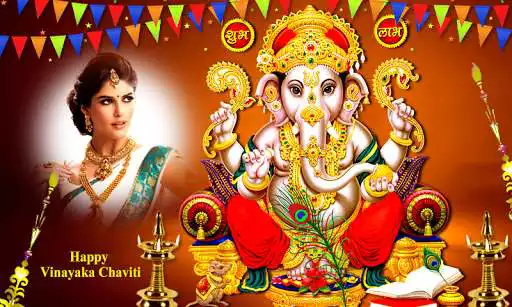 Play Ganesh Photo Frames Free