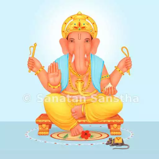 Free play online Ganesh Puja and Aarti APK