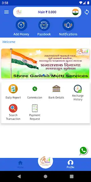 Play GaneshRecharge  and enjoy GaneshRecharge with UptoPlay