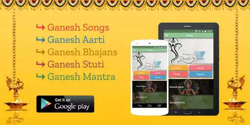 Play Ganesh Songs - Bhajan, Aarti & Mantra  and enjoy Ganesh Songs - Bhajan, Aarti & Mantra with UptoPlay