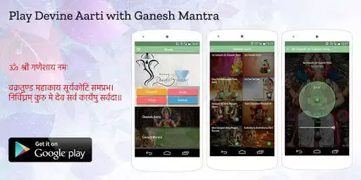Play Ganesh Songs - Bhajan, Aarti & Mantra  and enjoy Ganesh Songs - Bhajan, Aarti & Mantra with UptoPlay