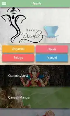 Play Ganesh Songs - Bhajan, Aarti Mantra Play Ganesh Songs - Bhajan, Aarti Mantra