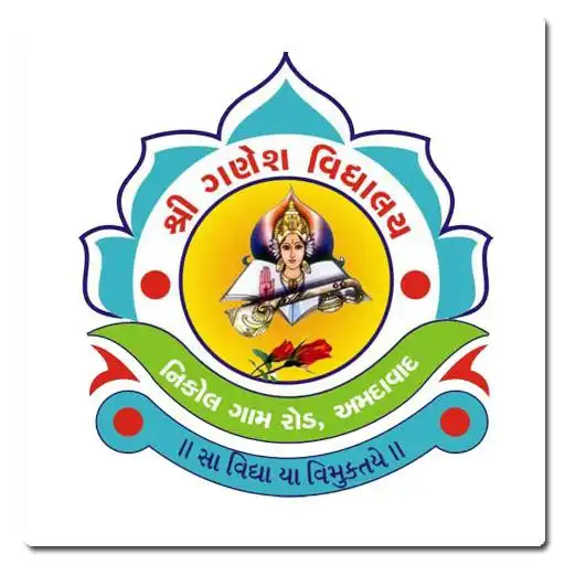 Play Ganesh Teacher App APK