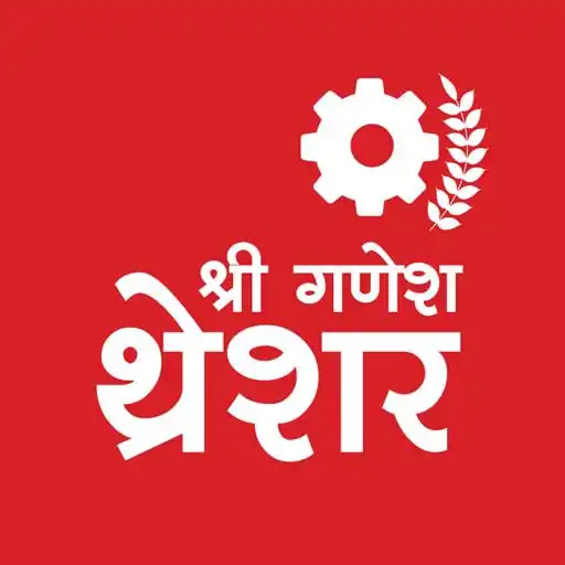 Play Ganesh Thresher APK