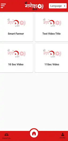 Play Ganesh Thresher as an online game Ganesh Thresher with UptoPlay