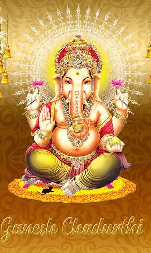 Play Ganesh Touch