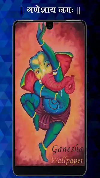 Play Ganesh Wallpaper HD, Ganesha  and enjoy Ganesh Wallpaper HD, Ganesha with UptoPlay