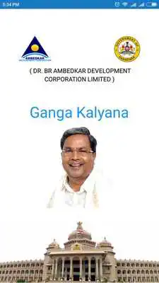 Play Ganga Kalyana ADCL