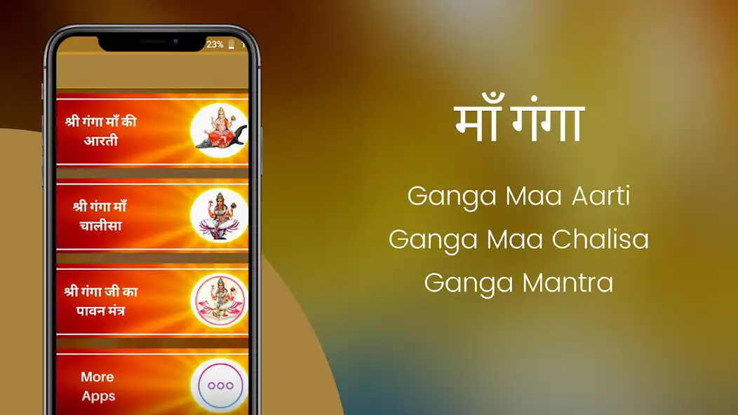 Play Ganga Mata Aarti and enjoy Ganga Mata Aarti with UptoPlay Play Ganga Mata Aarti and enjoy Ganga Mata Aarti with UptoPlay