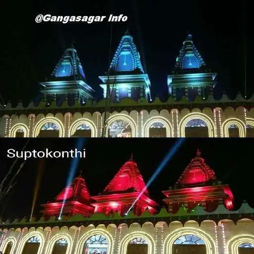 Play GangaSagar and enjoy GangaSagar with UptoPlay Play GangaSagar and enjoy GangaSagar with UptoPlay