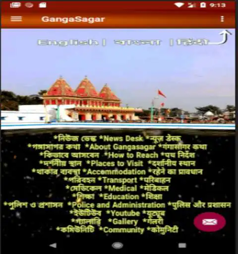 Play GangaSagar as an online game online GangaSagar with UptoPlay production.pantho.island.gangasagar Play GangaSagar as an online game GangaSagar with UptoPlay