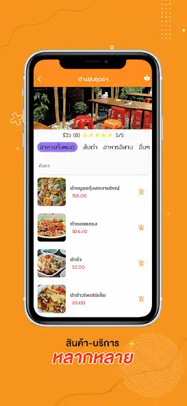 Play Gang Delivery as an online game Gang Delivery with UptoPlay