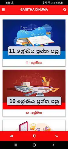 Play Ganitha Dinuma and enjoy Ganitha Dinuma with UptoPlay Play Ganitha Dinuma and enjoy Ganitha Dinuma with UptoPlay