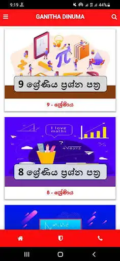 Play Ganitha Dinuma as an online game online Ganitha Dinuma with UptoPlay Play Ganitha Dinuma as an online game Ganitha Dinuma with UptoPlay