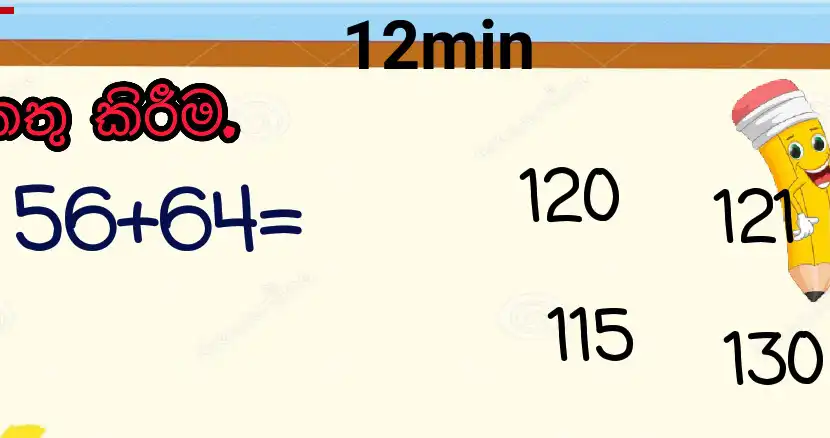 Play Ganithaya5  and enjoy Ganithaya5 with UptoPlay