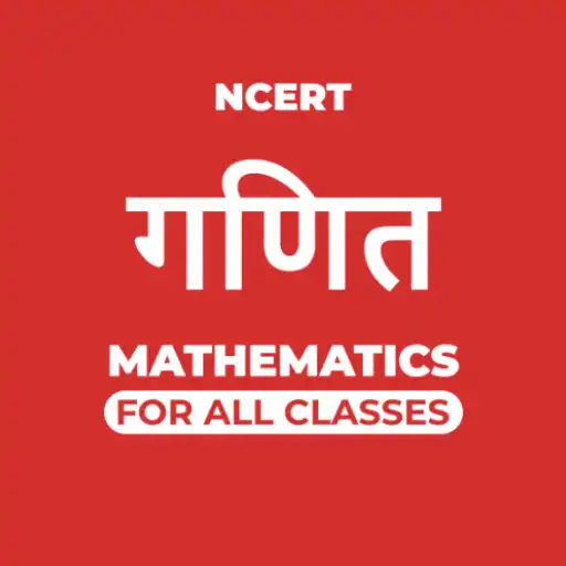 Play Ganit Hindi Mathematics APK