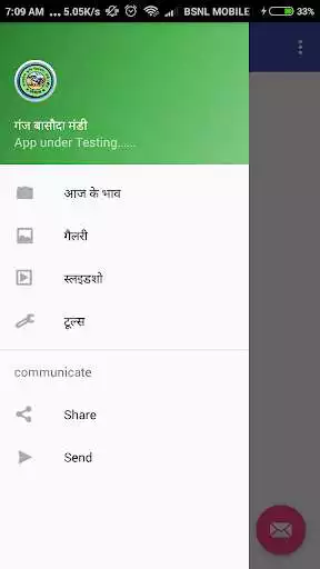 Play Ganj Basoda Mandi as an online game Ganj Basoda Mandi with UptoPlay
