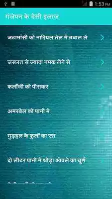 Play GanjePan k ilaj - Hair Loss