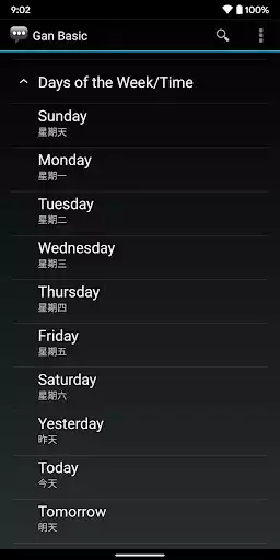 Play Gan - Jiangxinese Phrases as an online game Gan - Jiangxinese Phrases with UptoPlay