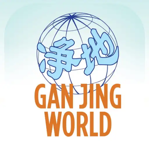 Play Gan Jing World APK