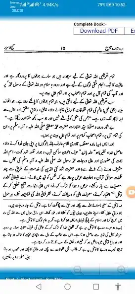 Play Ganj ul Asrar as an online game online Ganj ul Asrar with UptoPlay Play Ganj ul Asrar as an online game Ganj ul Asrar with UptoPlay