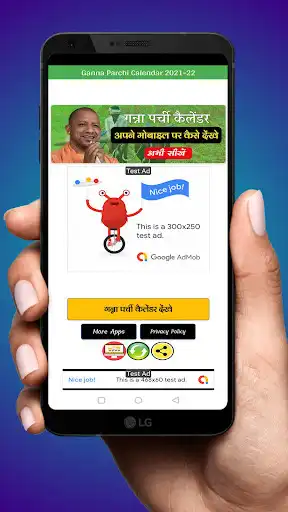 Play Ganna Parchi Celendar Status as an online game Ganna Parchi Celendar Status with UptoPlay