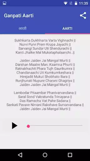 Play Ganpati Aarti