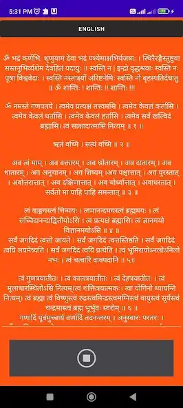 Play Ganpati Atharvashirsham as an online game Ganpati Atharvashirsham with UptoPlay