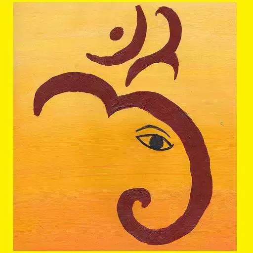 Run free android online Ganpati Atharvshirsha Audio APK