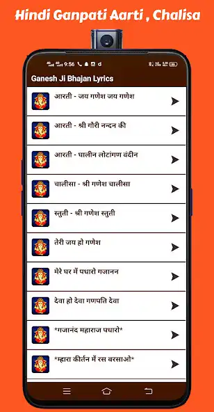 Play Ganpati Bhajan Lyrics 2023 as an online game Ganpati Bhajan Lyrics 2023 with UptoPlay