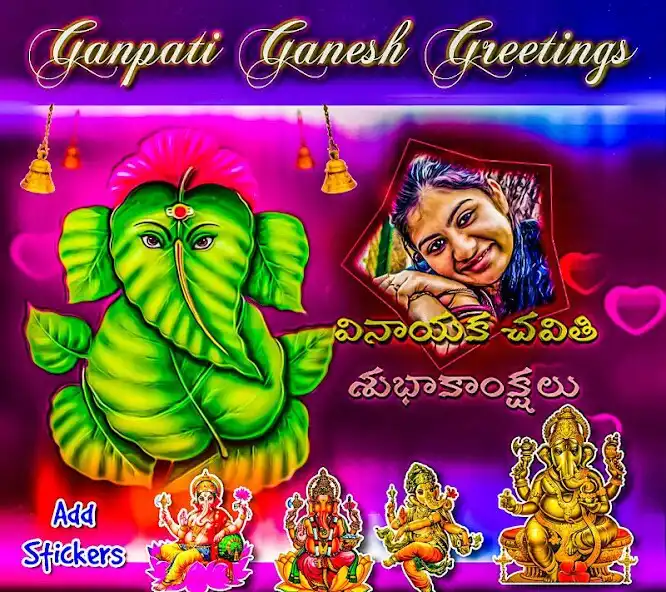 Play APK Ganpati Ganesh greetings  and enjoy Ganpati Ganesh greetings with UptoPlay com.GanpatiGaneshgreetings