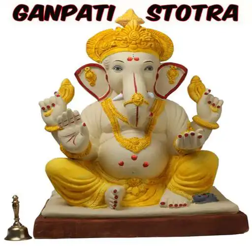 Play Ganpati Stotras Offline APK