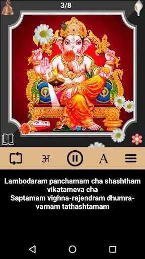 Play Ganpati Stotras Offline and enjoy Ganpati Stotras Offline with UptoPlay Play Ganpati Stotras Offline and enjoy Ganpati Stotras Offline with UptoPlay