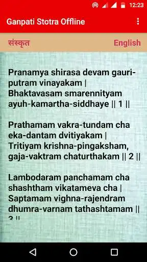 Play Ganpati Stotras Offline as an online game online Ganpati Stotras Offline with UptoPlay com.ganpatistotraoffline Play Ganpati Stotras Offline as an online game Ganpati Stotras Offline with UptoPlay