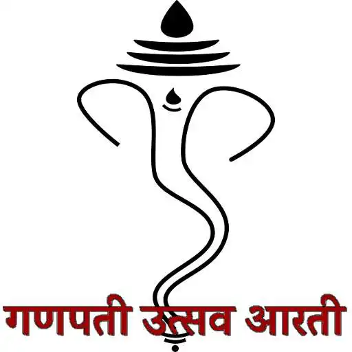 Free play online Ganpati Utsav Aarti APK