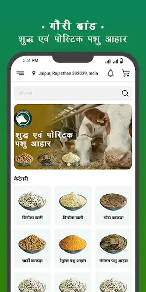 Play Gaouri Brand as an online game online Gaouri Brand with UptoPlay Play Gaouri Brand as an online game Gaouri Brand with UptoPlay