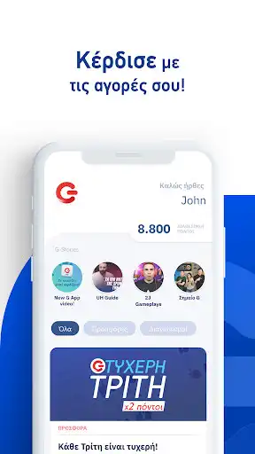 Play GAPP  and enjoy GAPP with UptoPlay