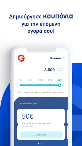Play GAPP as an online game GAPP with UptoPlay