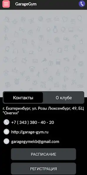 Play Garage Gym  and enjoy Garage Gym with UptoPlay
