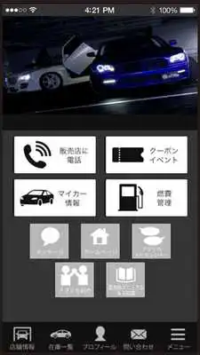 Play GARAGE TOP SPEED