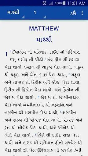 Play Garasia Adiwasi  and enjoy Garasia Adiwasi with UptoPlay