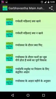 Play Garbhaavstha (pregnancy) guide