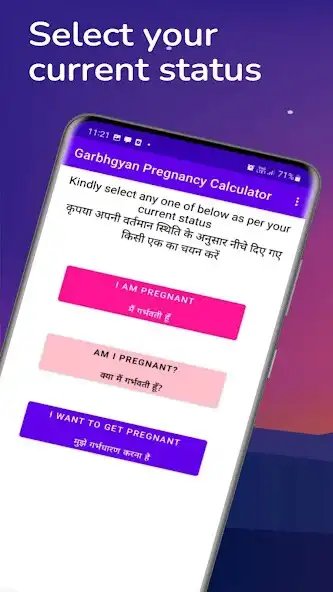 Play Garbhgyan Pregnancy Calculator  and enjoy Garbhgyan Pregnancy Calculator with UptoPlay