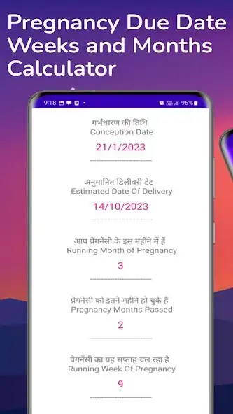 Play Garbhgyan Pregnancy Calculator as an online game Garbhgyan Pregnancy Calculator with UptoPlay
