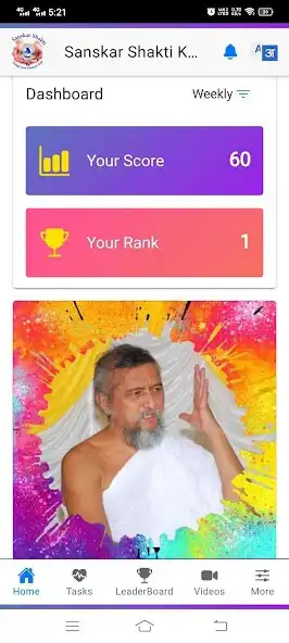 Play Garbhsanskar Daily as an online game Garbhsanskar Daily with UptoPlay