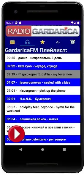 Play GARDARICA FM Radio as an online game GARDARICA FM Radio with UptoPlay