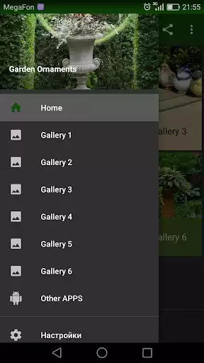 Play Garden Ornaments  and enjoy Garden Ornaments with UptoPlay