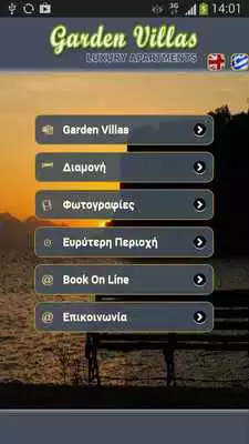 Play Garden Villas Koroni Greece